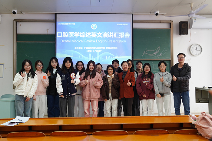 我院《口腔专业英语》课堂开展口腔医学综述英文演讲汇报会 第 3 张