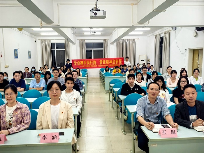 统计护航医学梦 雷锋精神永传承 ——我院联合公共卫生学院开展主题党日活动 第 2 张