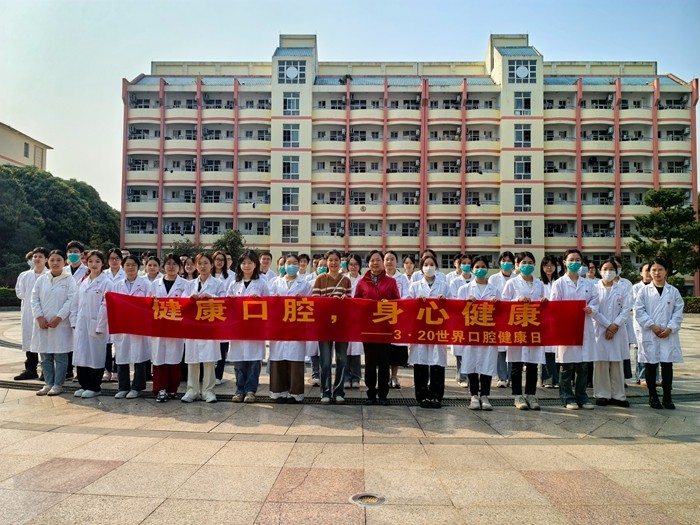 党建引领 追“锋”前行——我院学生党支部开展“3·20世界口腔健康日”暨学雷锋主题党日活动 第 3 张