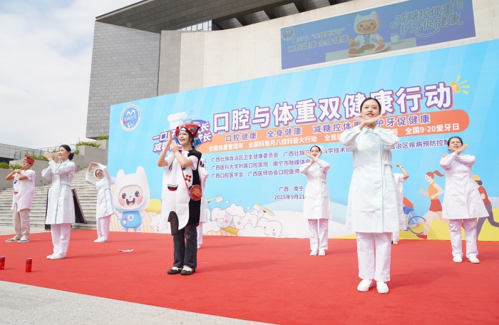 【9&middot;20全国爱牙日】口腔健康护成长 减糖控重促健康&mdash;&mdash;我院举办&ldquo;全国爱牙日&rdquo;多主题联合宣传活动 第 5 张