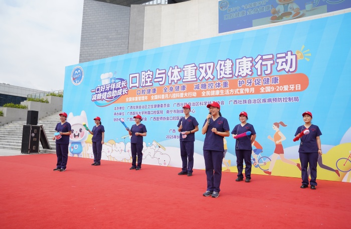 【9&middot;20全国爱牙日】口腔健康护成长 减糖控重促健康&mdash;&mdash;我院举办&ldquo;全国爱牙日&rdquo;多主题联合宣传活动 第 4 张