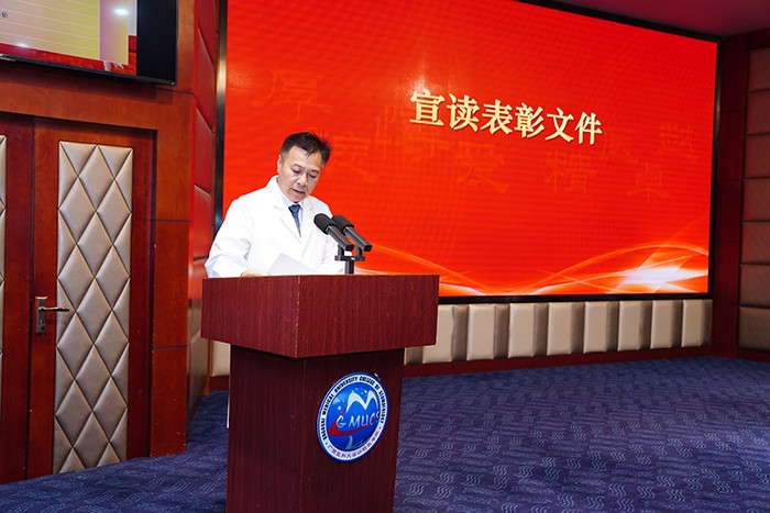 广西医科大学附属口腔医院召开庆祝2025年中国医师节暨医院等级评审工作表彰大会 第 3 张