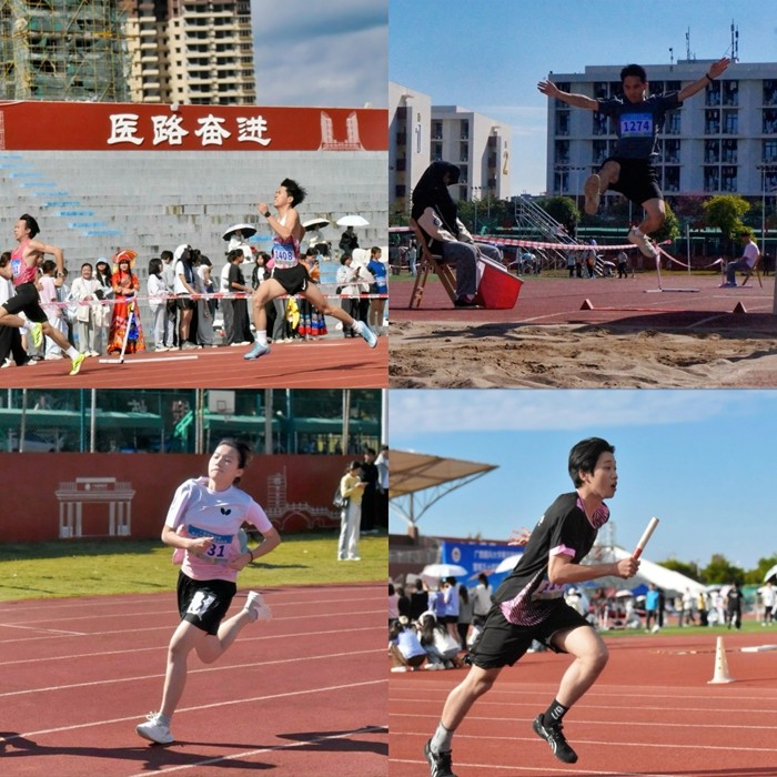 金秋医大  口院风采 &mdash;&mdash;我院运动健儿在第五届校园文化体育节暨第五十四届运动会中获佳绩 第 4 张