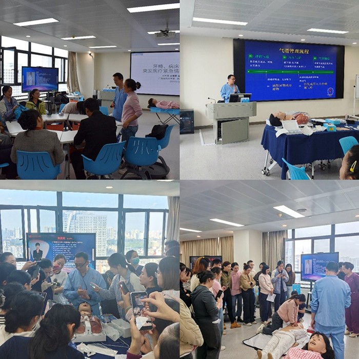 聚焦口腔椅旁急症救治 赋能诊疗安全&mdash;&mdash;广西医科大学附属口腔医院成功举办急救技能培训班 第 4 张
