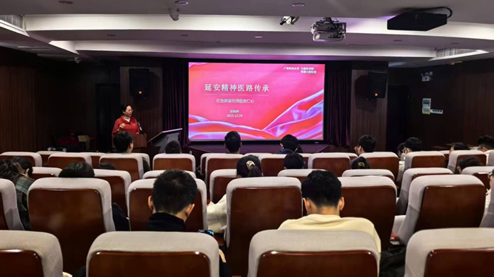 延安精神医路传承 红色历史映照仁心&mdash;&mdash;我院副院长农晓琳为研究生党支部讲授专题党课 第 1 张