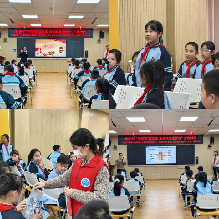 党团共建聚合力 健康护航育新风——我院开展“学雷锋 做志愿 服务改革建新功”主题活动 第 4 张