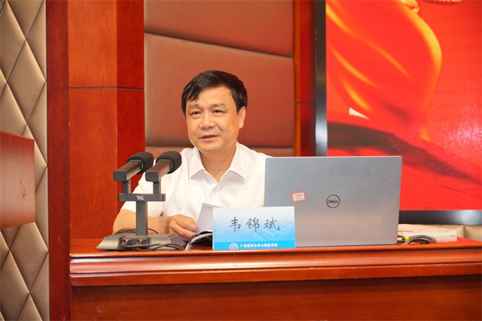 我院举办广西医科大学第70期入党积极分子暨31期预备党员、口腔医学院第13期发展对象培训班 第 2 张