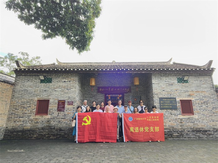 走访红色足迹 铸牢党性意识——我院离退休党支部赴林景云故居开展主题党日活动 第 1 张