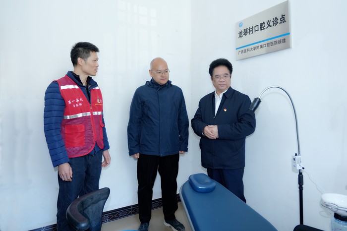 曾志羽校长带队到我院定点帮扶村马山县里当瑶族乡龙琴村开展乡村振兴调研慰问 第 2 张