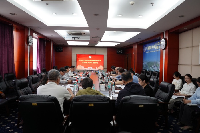 我院党委理论学习中心组召开2025年第一次（扩大）专题学习会 第 1 张