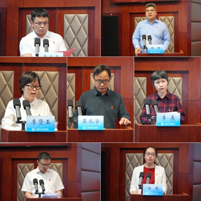 口腔医院党委召开2024年度党支部书记抓基层党建工作述职评议会 第 2 张