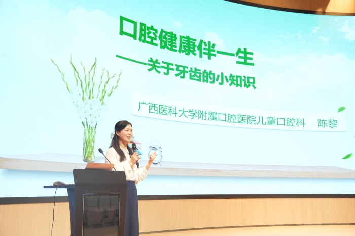 党建引领促发展 政医协同护齿健——我院与五象新区规划建设管委会多个党支部开展党建联建活动 第 5 张