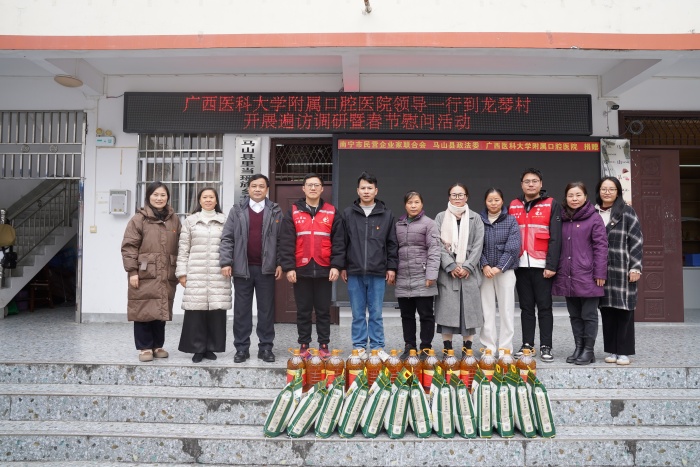 校领导带队赴我院定点帮扶村开展遍访调研暨春节慰问活动 第 8 张