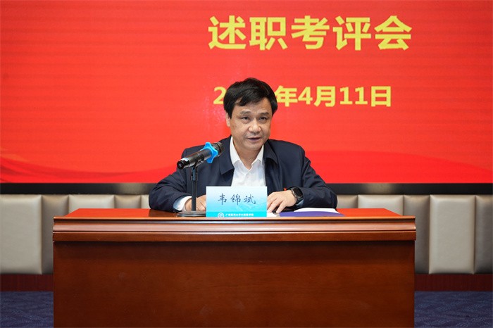 口腔医院党委召开2024年度党支部书记抓基层党建工作述职评议会 第 1 张