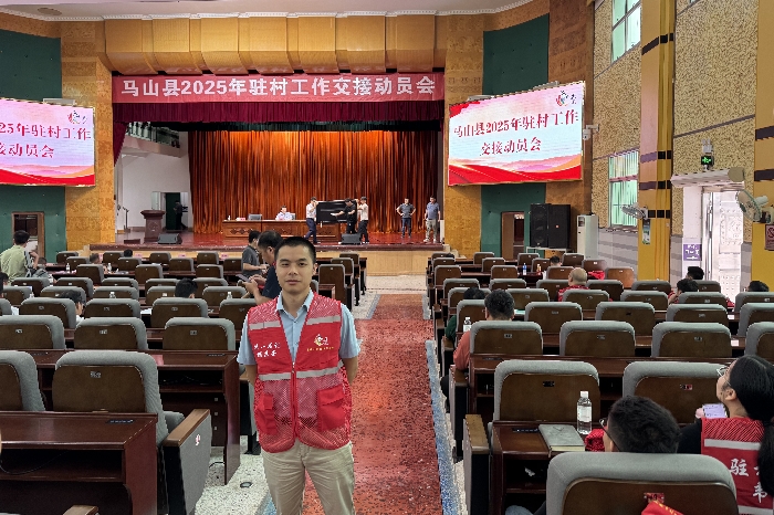 接力奋进新征程 医者初心践于行——我院口腔颌面外科党支部谢庆条赴马山县龙琴村担任驻村第一书记 第 2 张