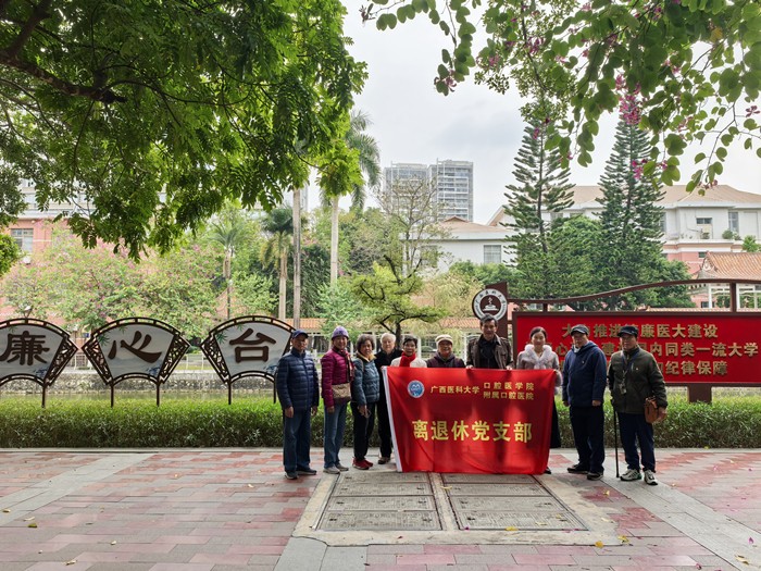 铭记历史  砥砺前行——我院离退休党支部开展“传承优秀传统，弘扬优秀文化” 主题党日活动 第 3 张