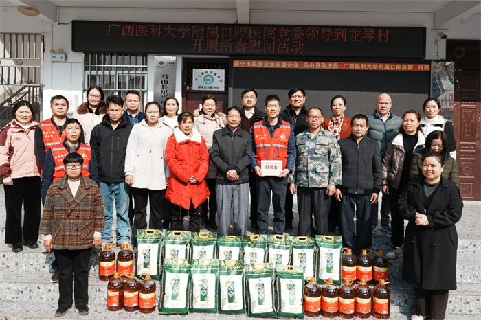 我院党委书记韦锦斌带队赴马山县里当瑶族乡龙琴村开展新春慰问走访活动 第 4 张