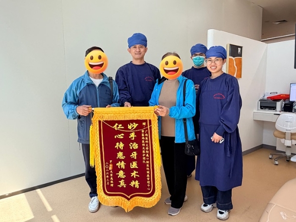 2026.03.23章鉴玮医师及团队获赠锦旗.jpg