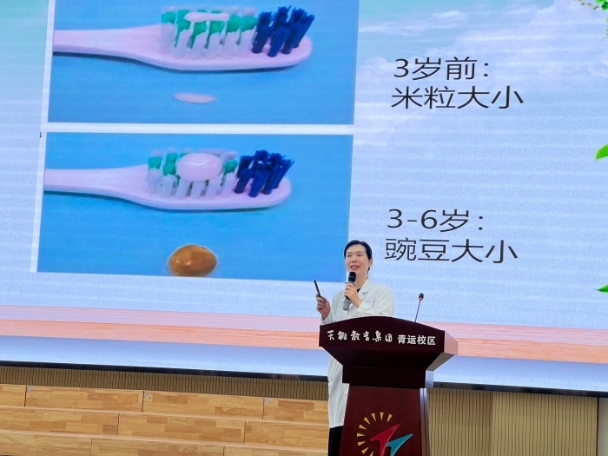 民族团结润童心 健康口腔伴成长&mdash;&mdash;我院儿童口腔科医护团队走进天桃实验学校青运校区开展主题实践活动 第 1 张