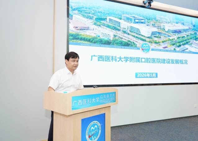 韦锦斌书记介绍医院基本情况_副本.jpg