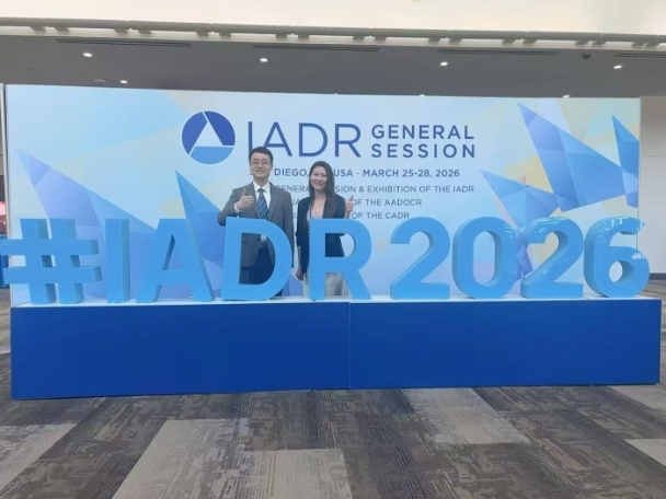 我院科研骨干赴美国圣地亚哥参加2026年国际牙科研究协会（IADR）全球年会 第 1 张