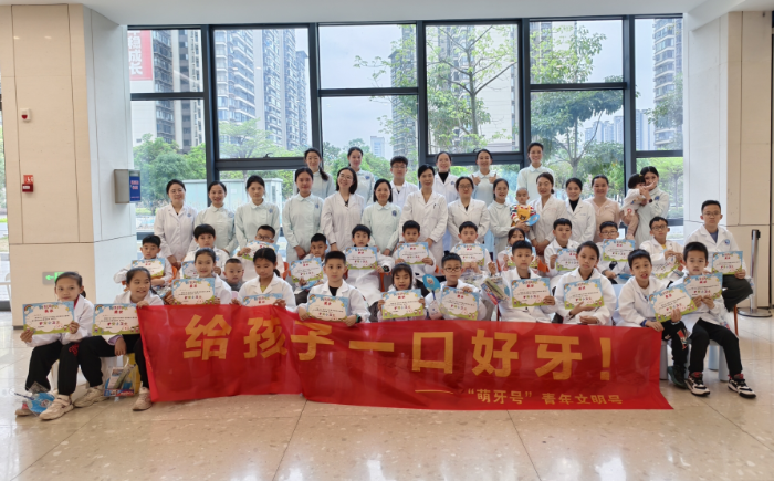 小牙齿大冒险 探秘口腔新世界&mdash;&mdash;我院开展&ldquo;3・20&rdquo;世界口腔健康日&rdquo;亲子主题班会活动 第 3 张
