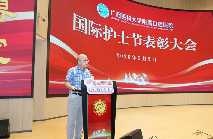 我院举行2026年&ldquo;5&middot;12&rdquo;国际护士节表彰大会 第 5 张