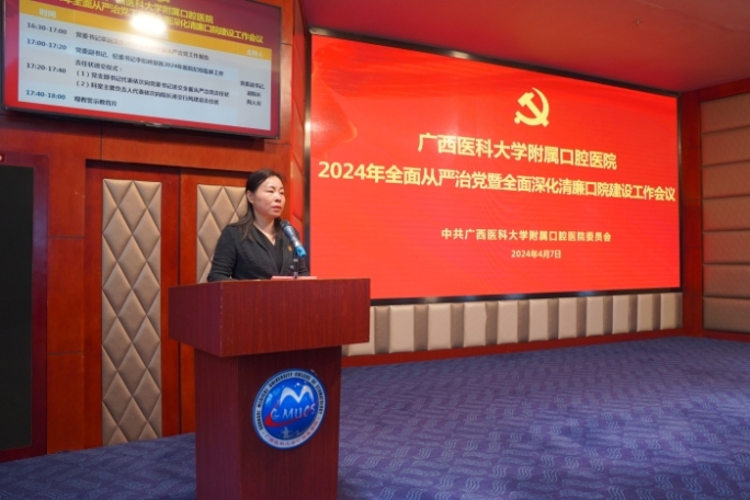 党委副书记、副院长陶人川主持会议_700.jpg