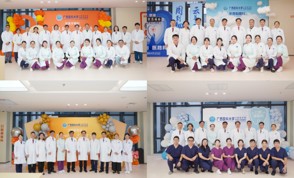 【媒体看口院】南国早报报道我院五象院区四科室开诊 第 2 张