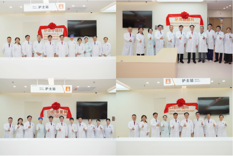 【媒体看口院】南国早报报道我院五象院区四科室开诊 第 3 张