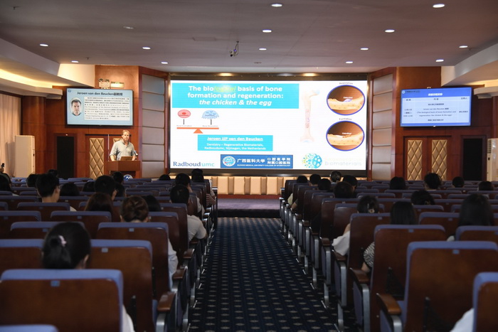 荷兰拉德堡德大学Jeroen&nbsp;van&nbsp;den&nbsp;Beucken教授莅临我院作学术讲座 第 1 张