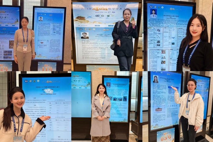 &ldquo;医&rdquo;路长安 &ldquo;童&rdquo;享未来&mdash;&mdash;我院儿童口腔科医护团队在全国儿童口腔学术盛会上展现专业实力 第 4 张