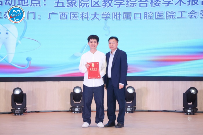 唱响口院 医路奋进&mdash;&mdash;我院成功举办第二届&ldquo;口院好声音&rdquo;歌唱比赛 第 7 张