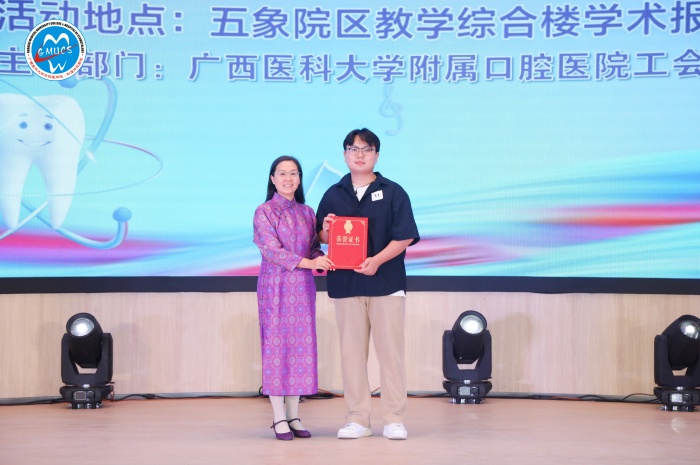 唱响口院 医路奋进&mdash;&mdash;我院成功举办第二届&ldquo;口院好声音&rdquo;歌唱比赛 第 8 张