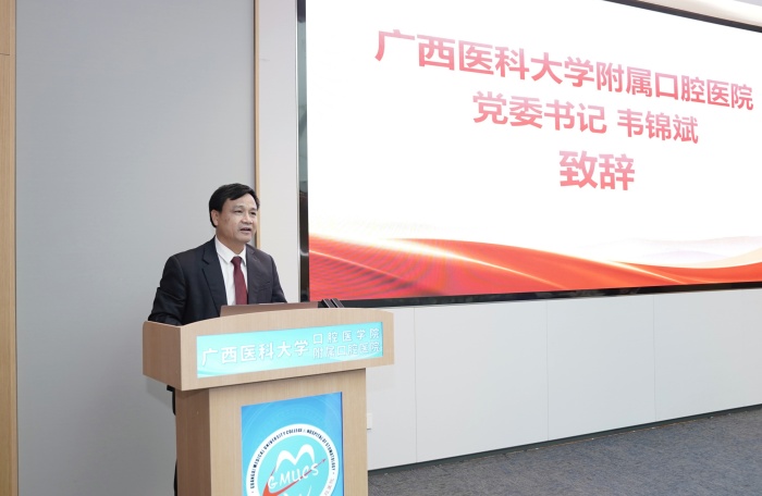 传承红色基因 凝聚发展合力——我院开展“弘扬爱国精神·践行医者使命”思政活动 第 5 张