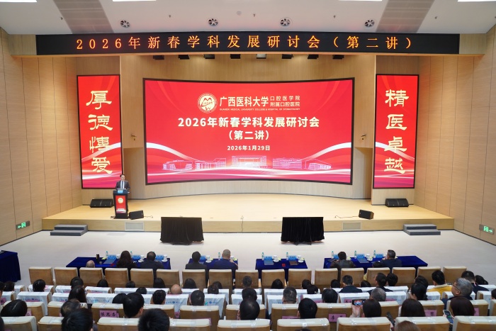 1.研讨会现场.jpg