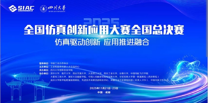 微信图片_20251128090044_277_16.jpg