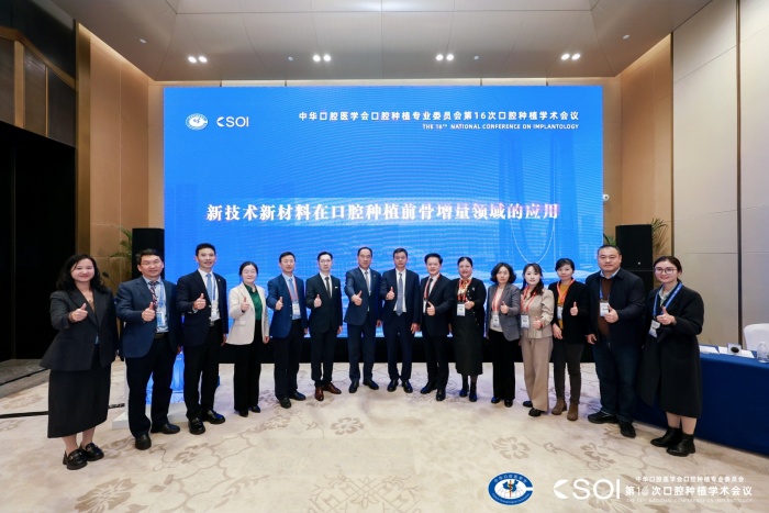 廖红兵教授主持多场专题会.jpg