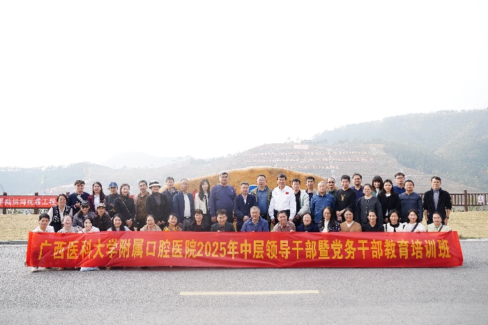 20251231平陆运河现场教学合影(1).jpg