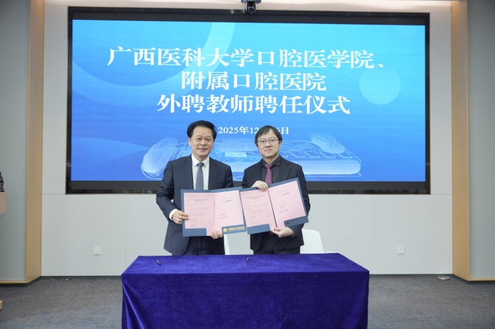 医院院长廖红兵与贺刚专家签署外聘教师聘任合同.jpg
