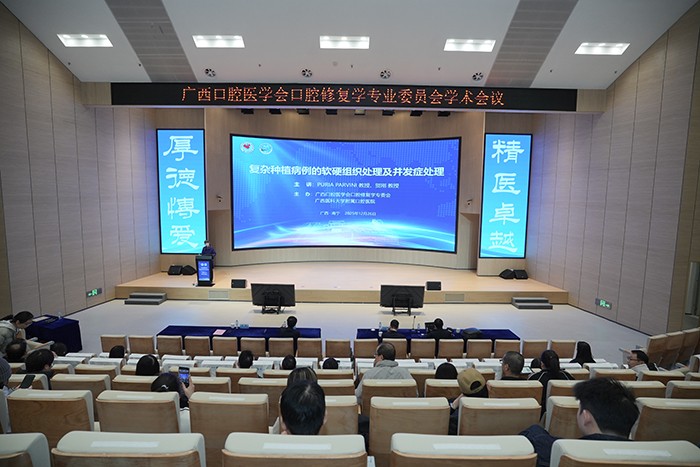 德国法兰克福大学Puria Parvini教授、贺刚教授到我院开展学术讲座 第 1 张