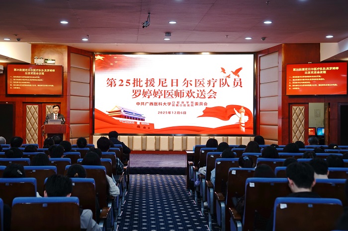 3.欢送会现场.jpg
