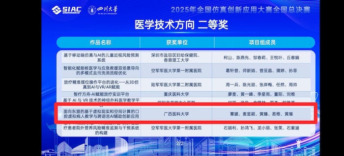 微信图片_20251128090044_278_16.jpg