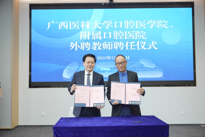 医院院长廖红兵与杜靖专家签署外聘教师聘任合同.jpg