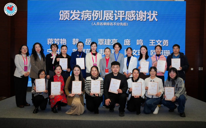 我院成功承办广西口腔医学会儿童口腔医学专委会学术年会暨儿童口腔临床规范化培训班 第 4 张