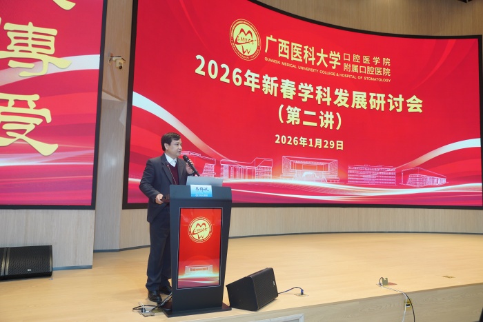 5.韦锦斌书记总结.jpg