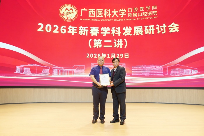 6.韦锦斌书记为孙玉春教授颁发感谢状.jpg