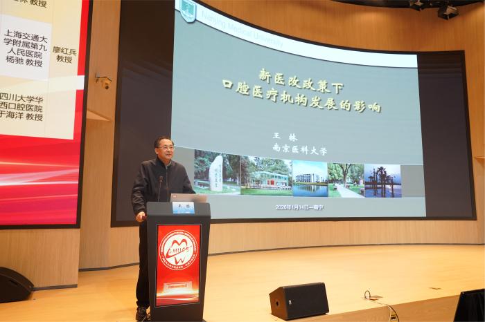王林教授授课(1).jpg