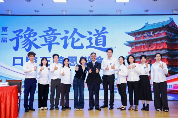 1-正畸科团队合影.jpg