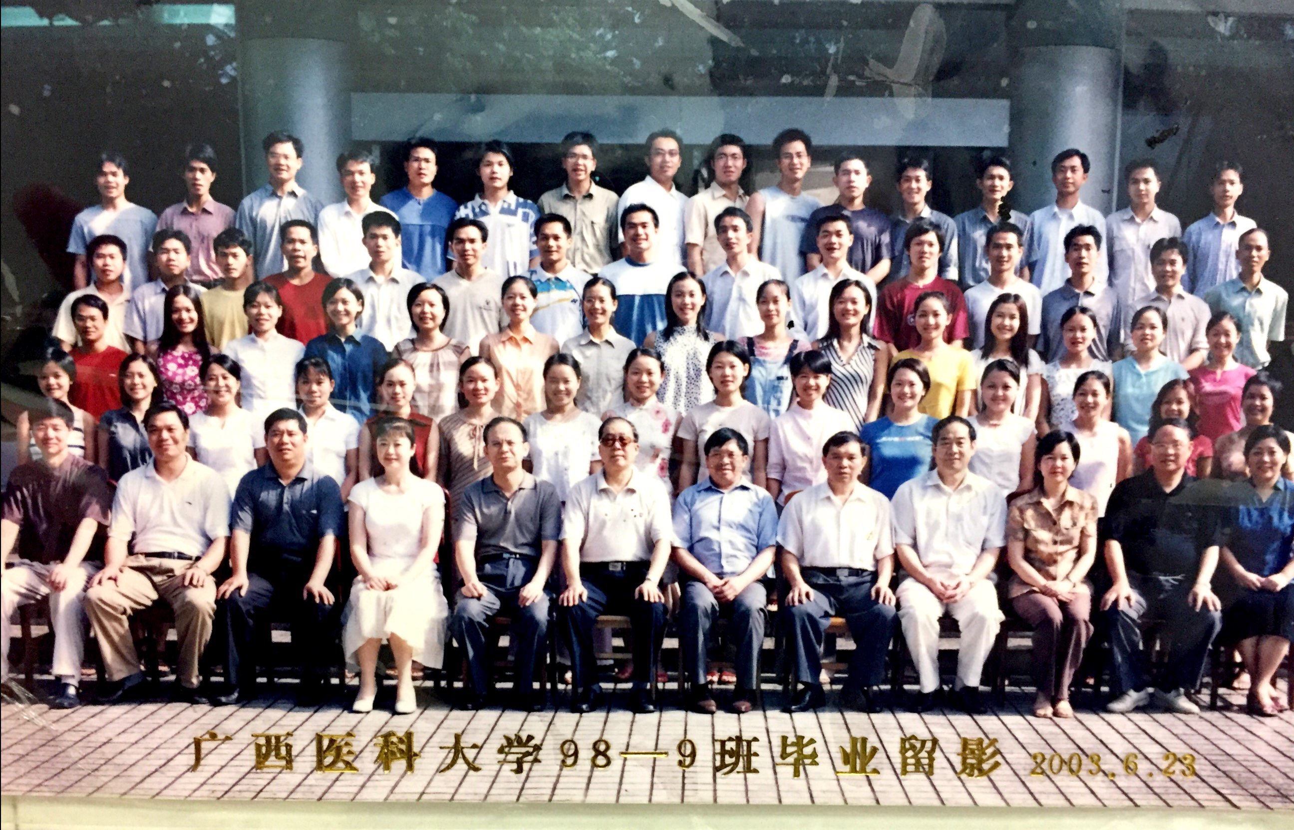 1998级临床医学儿科、口腔医学专业毕业照.jpg 1998级临床医学儿科、口腔医学专业毕业照.jpg